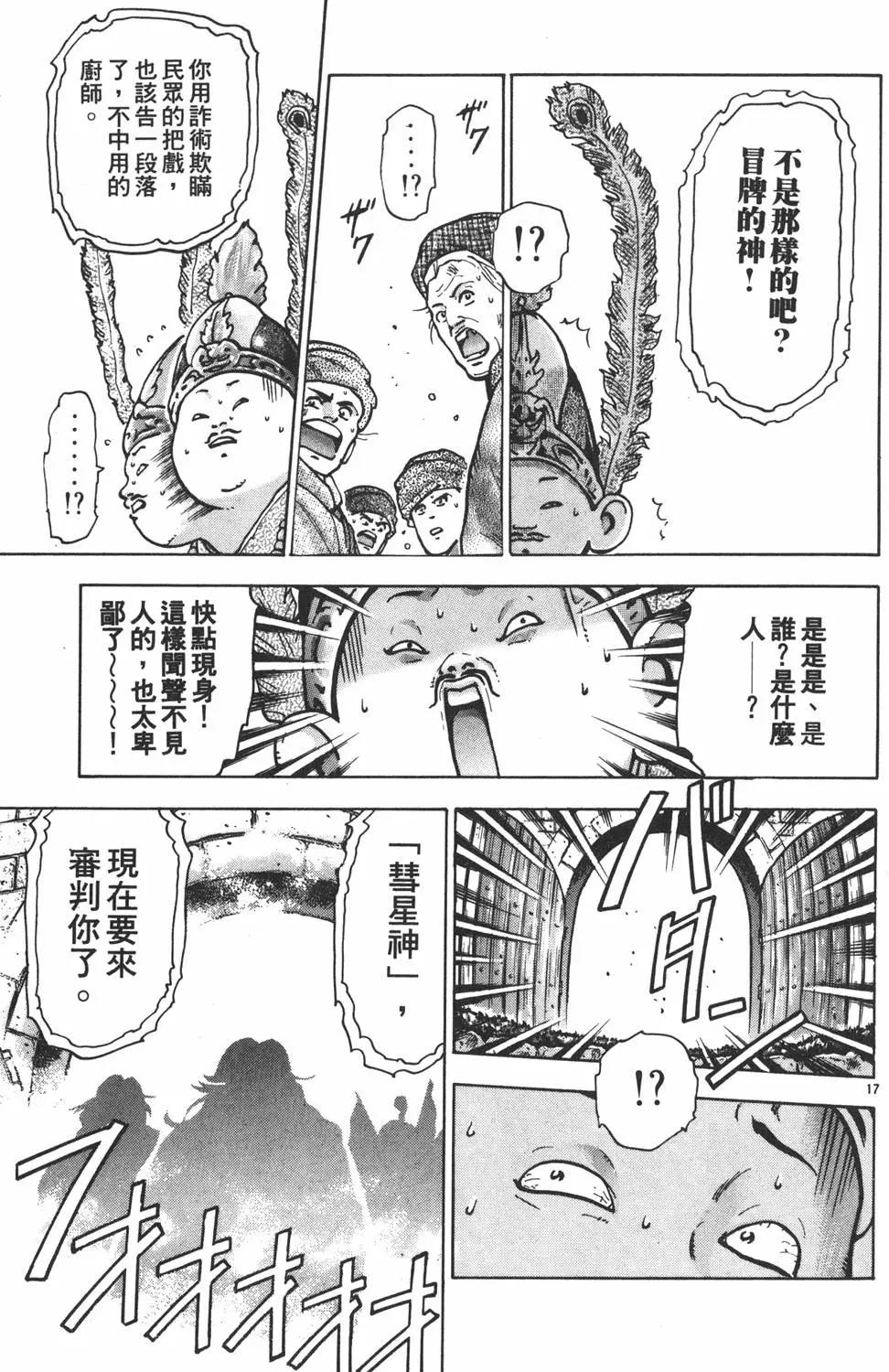 第12卷128