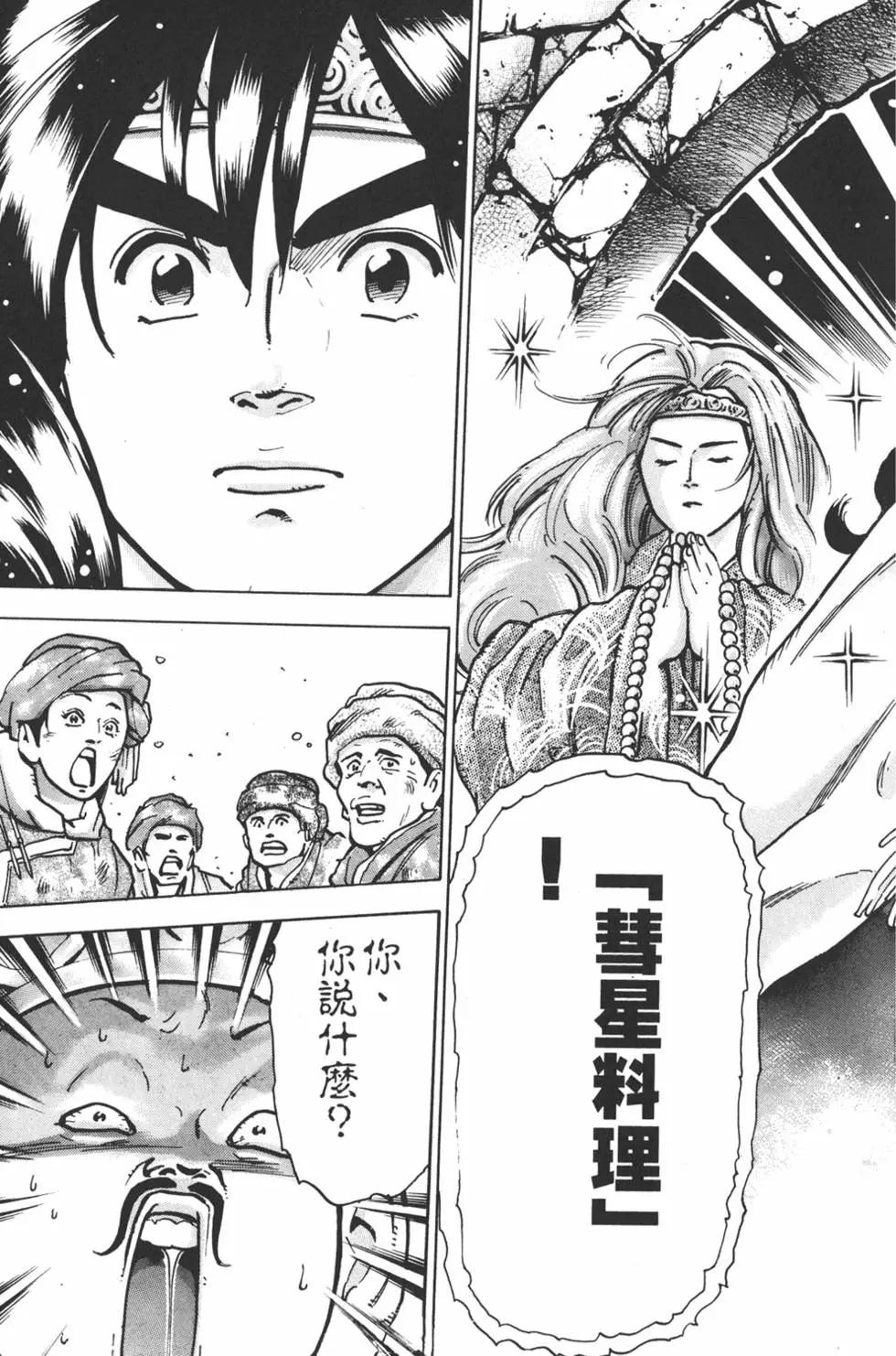 第12卷130