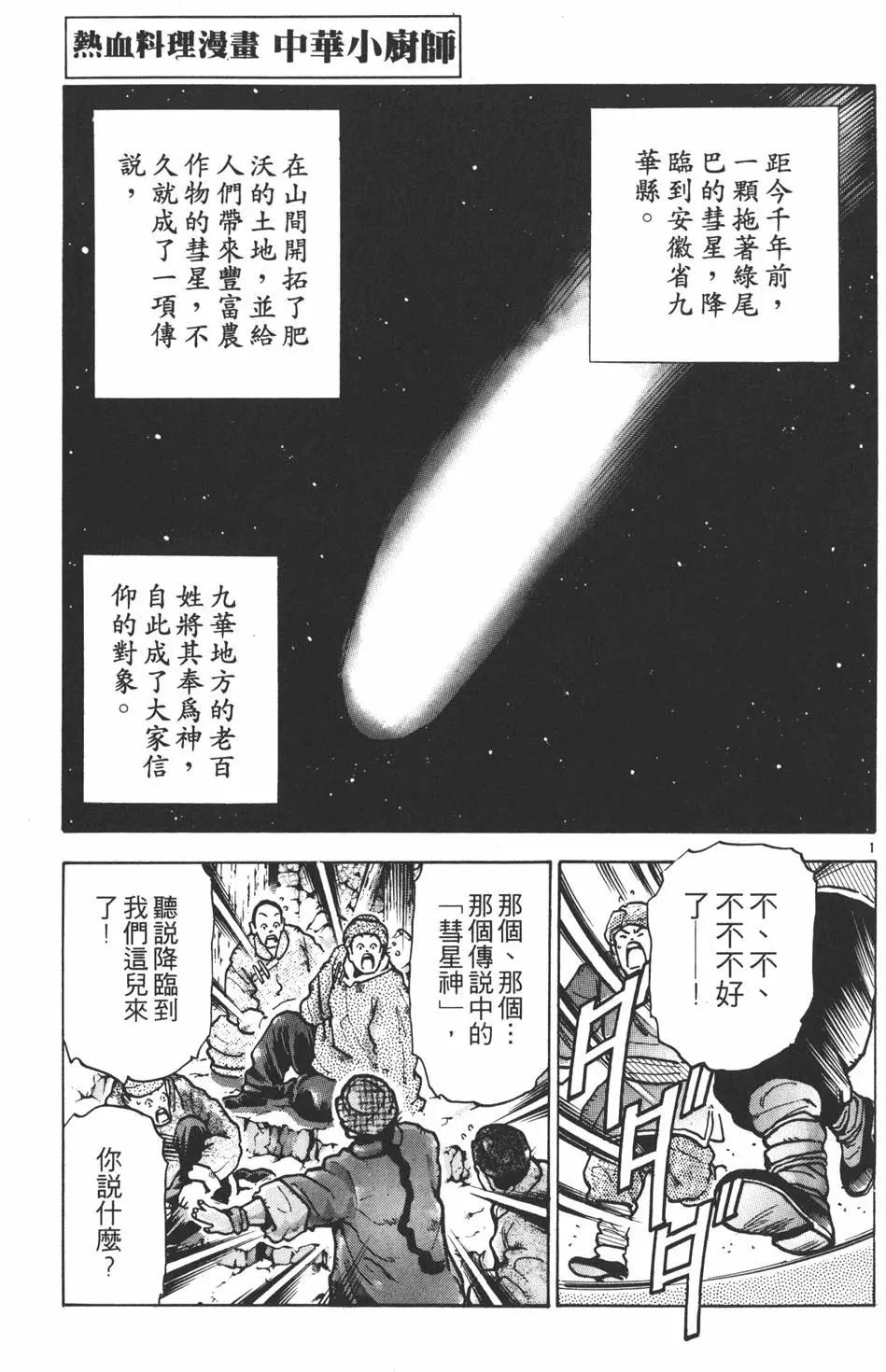 第12卷132
