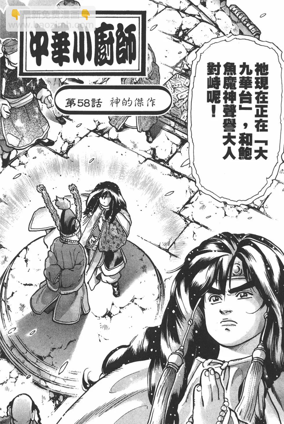 第12卷133
