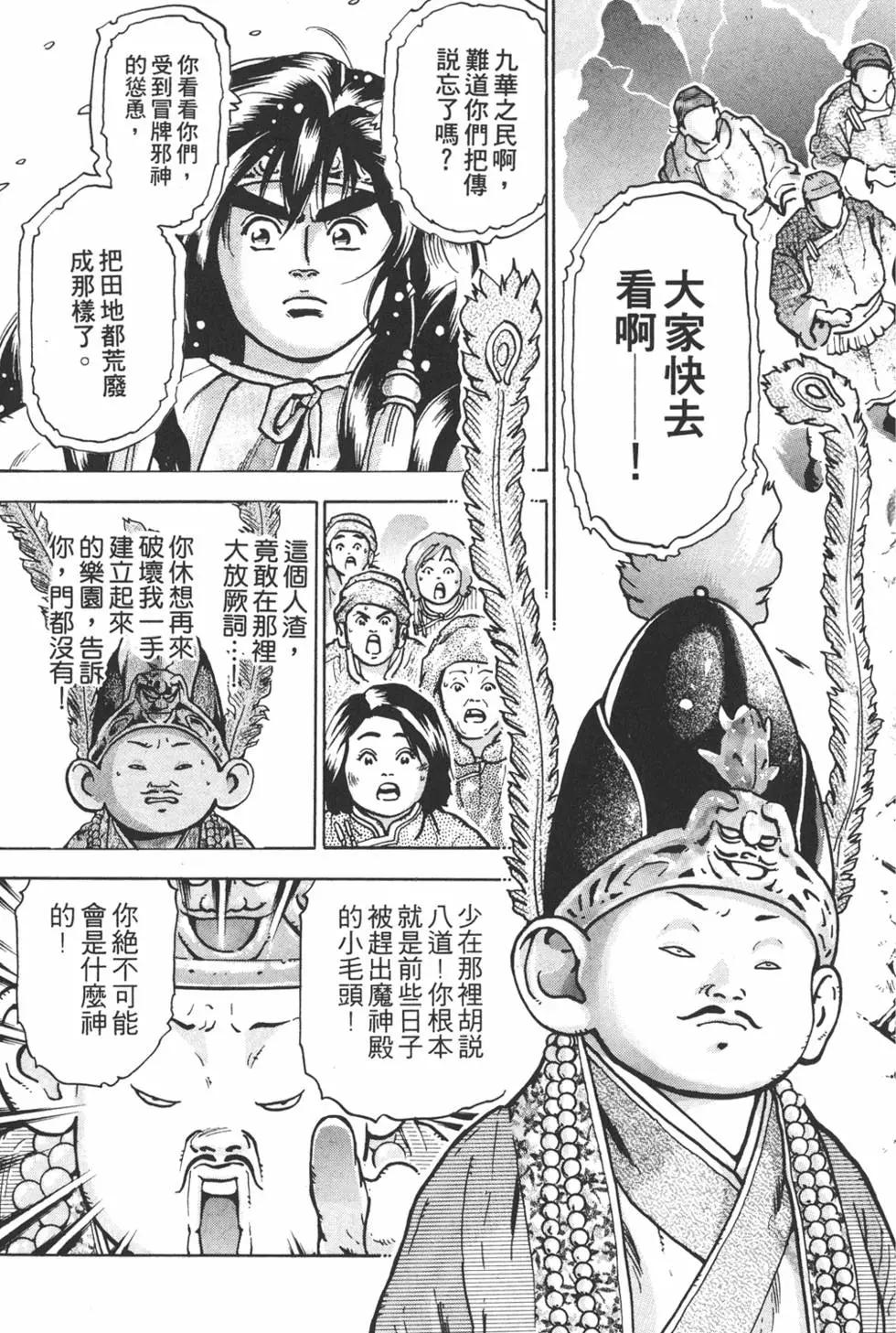 第12卷134