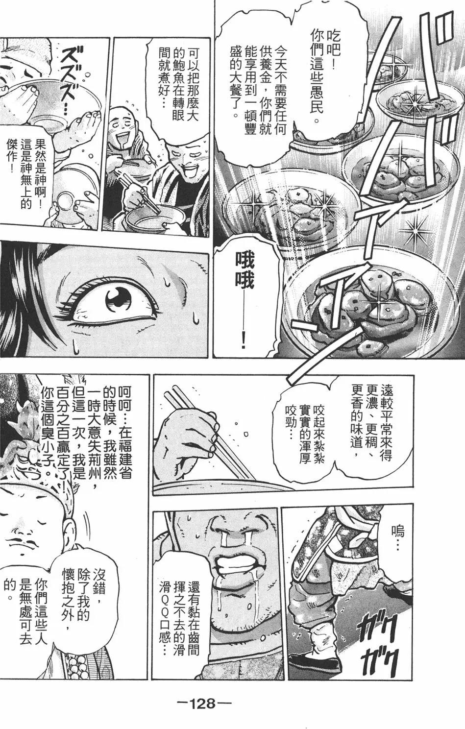 第12卷137