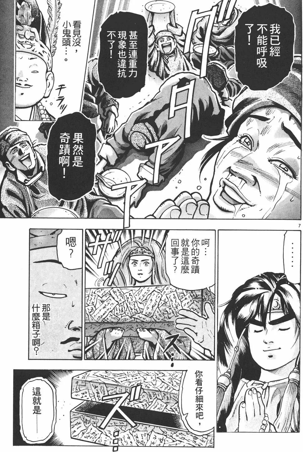 第12卷138