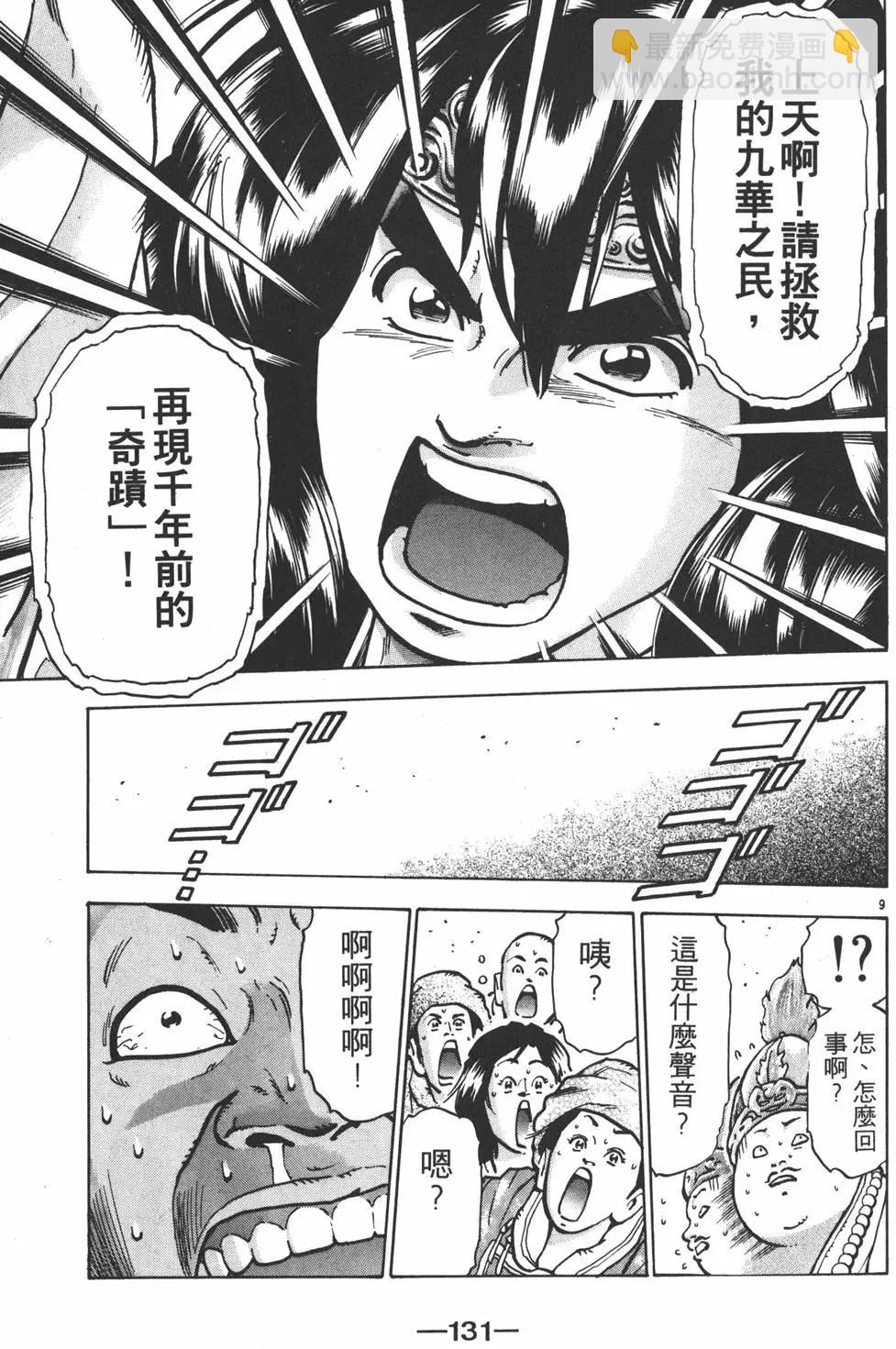 第12卷140