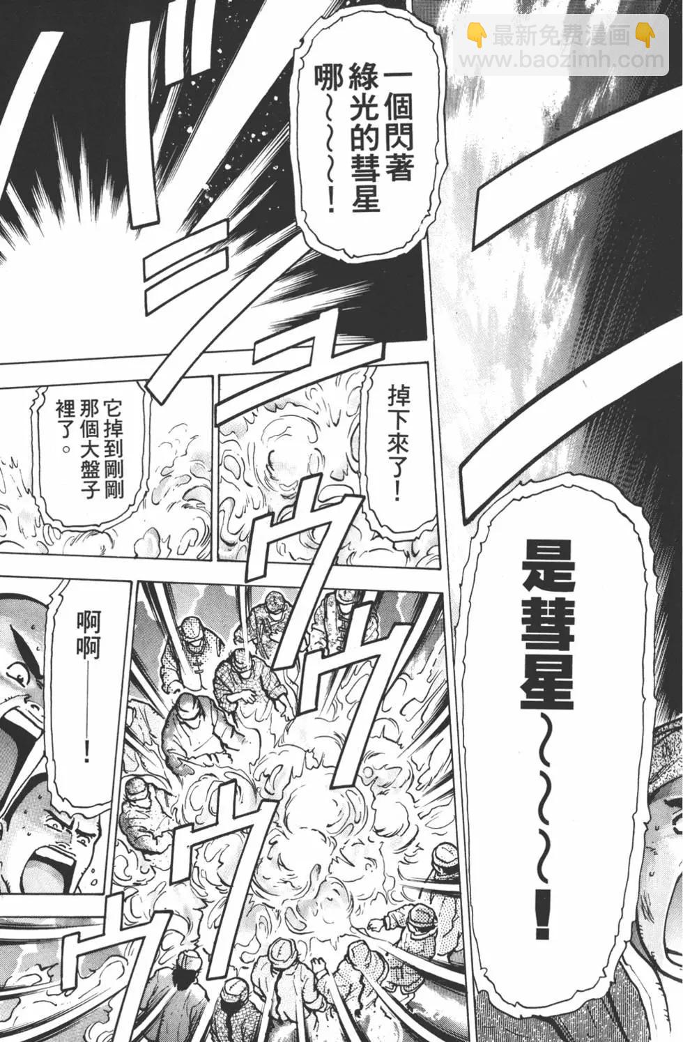 第12卷142
