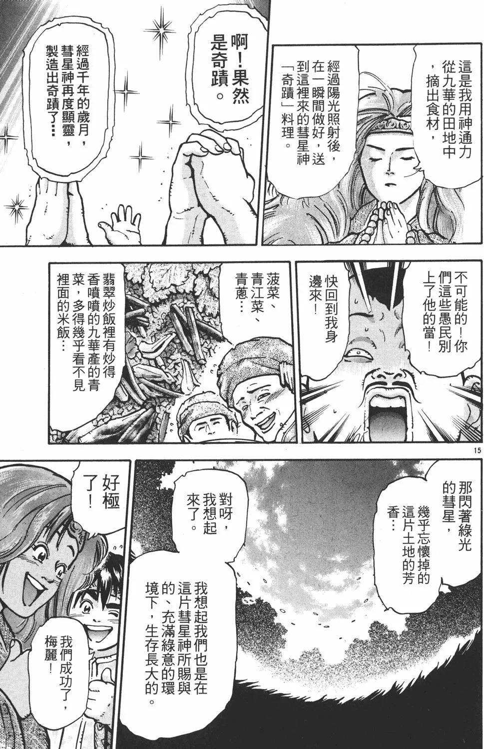 第12卷146