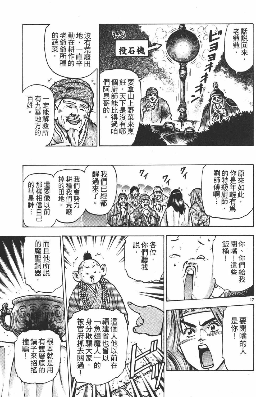 第12卷148