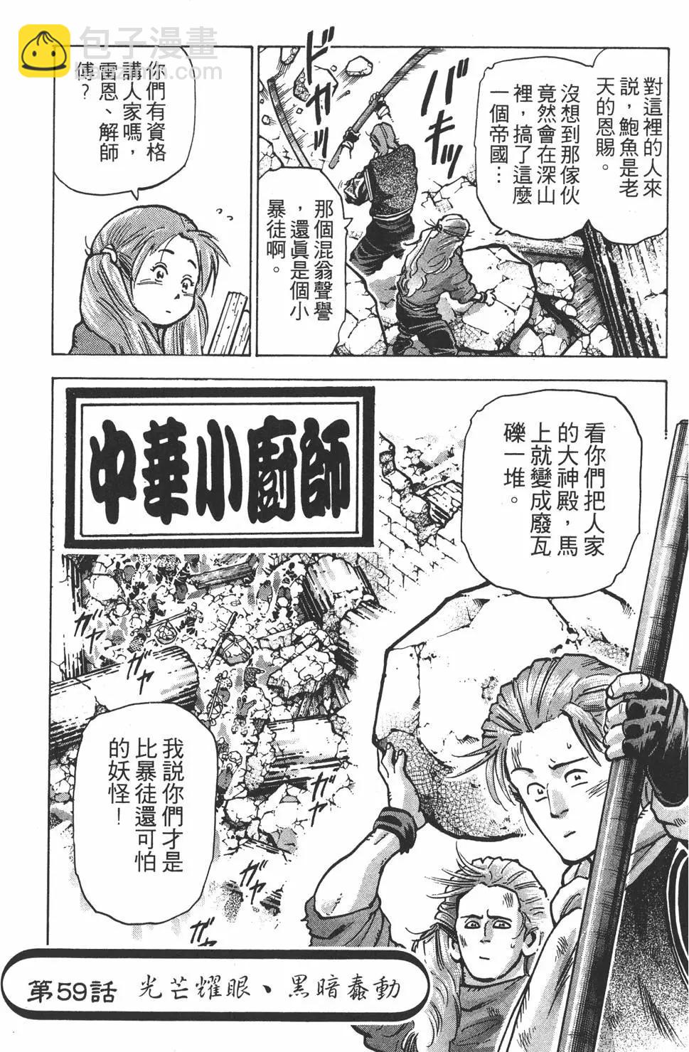 第12卷154
