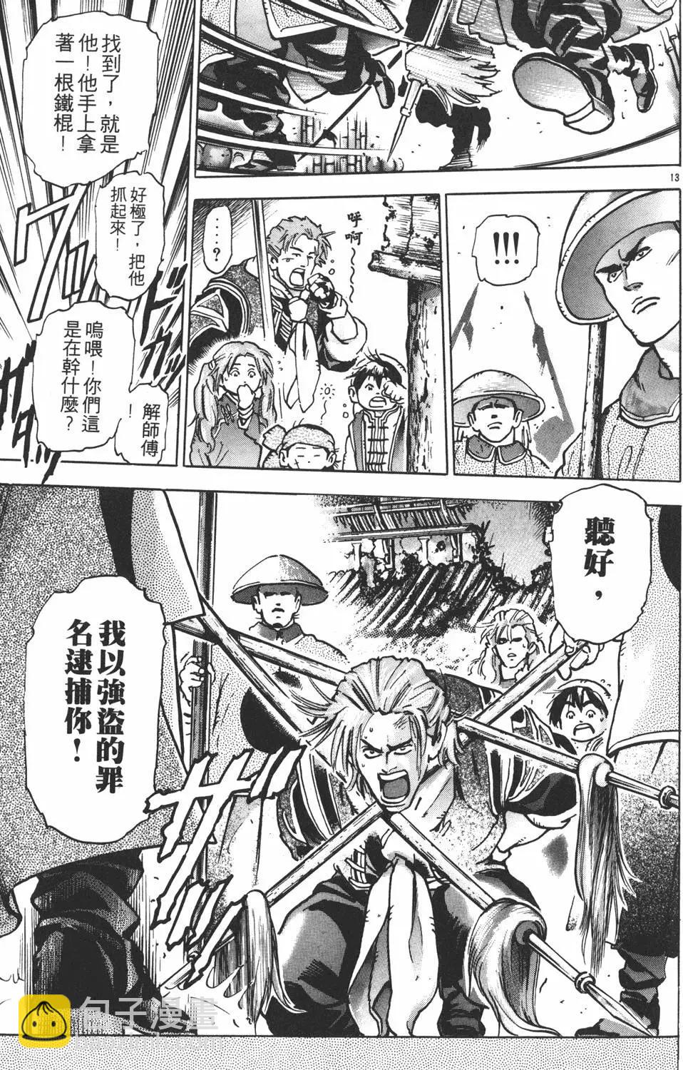 第12卷16