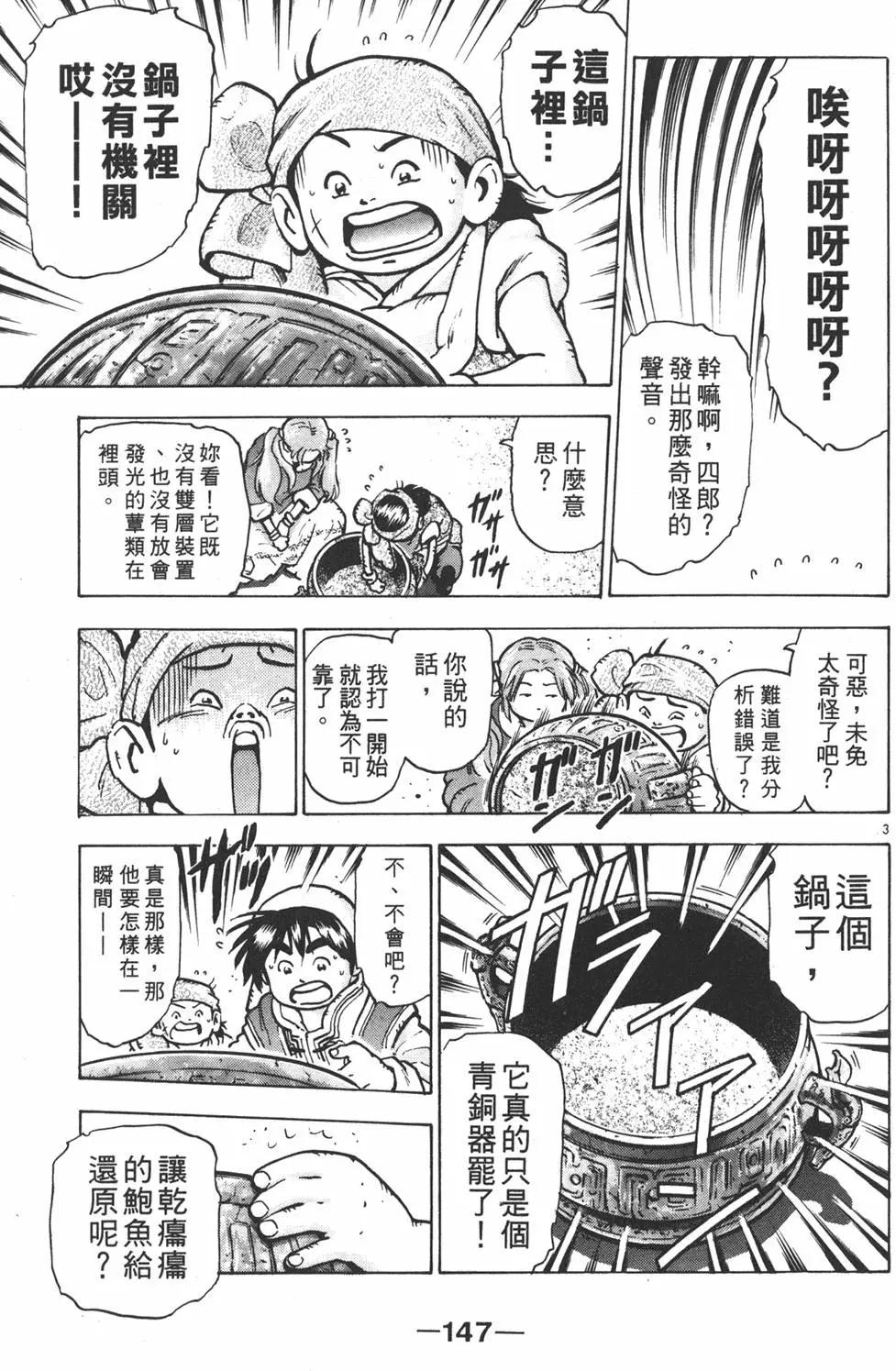 第12卷160