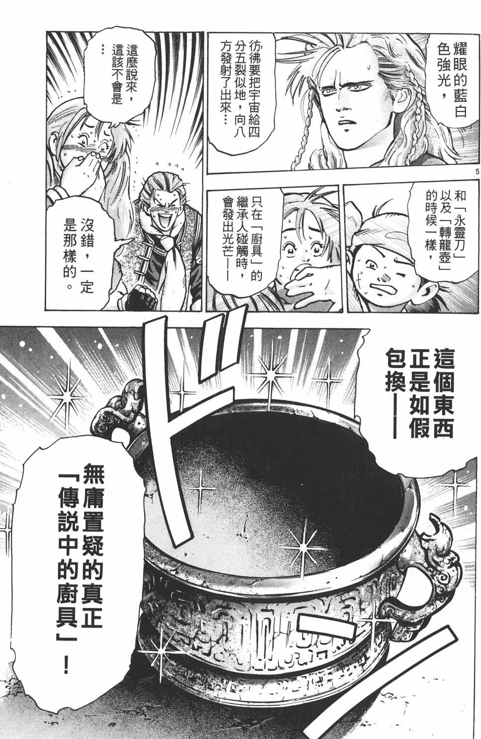 第12卷162