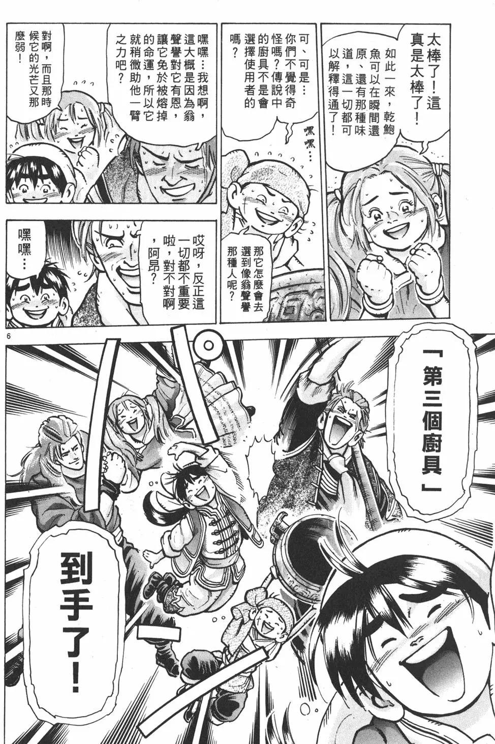 第12卷163
