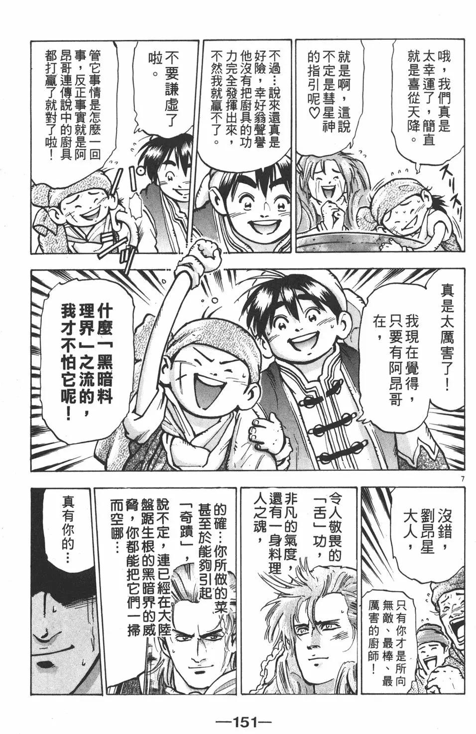 第12卷164