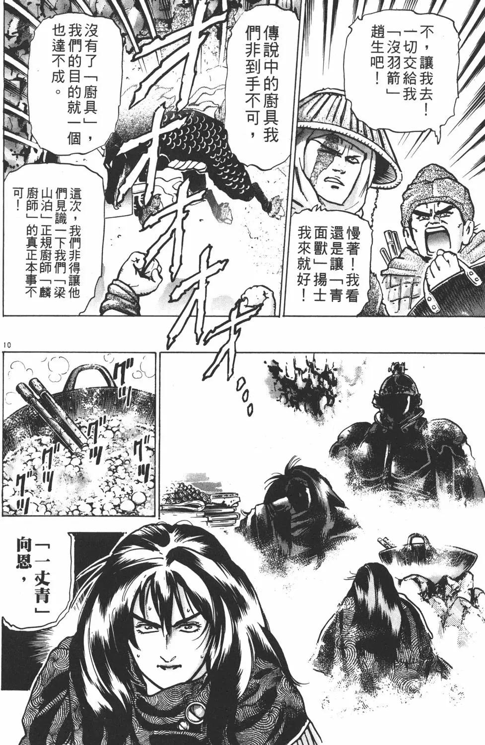 第12卷167