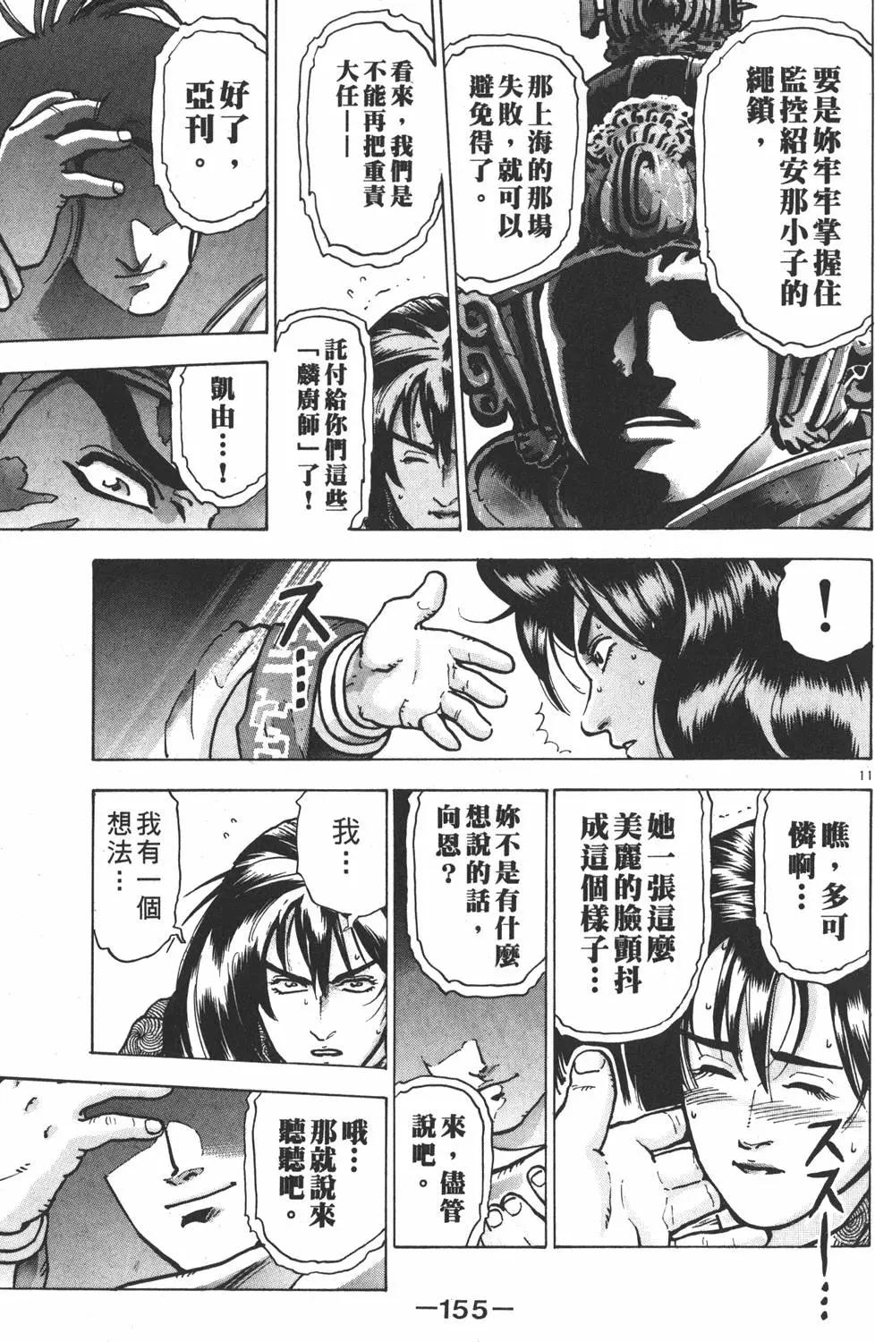 第12卷168