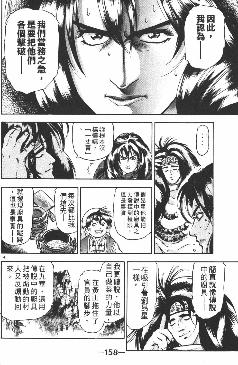 第12卷171