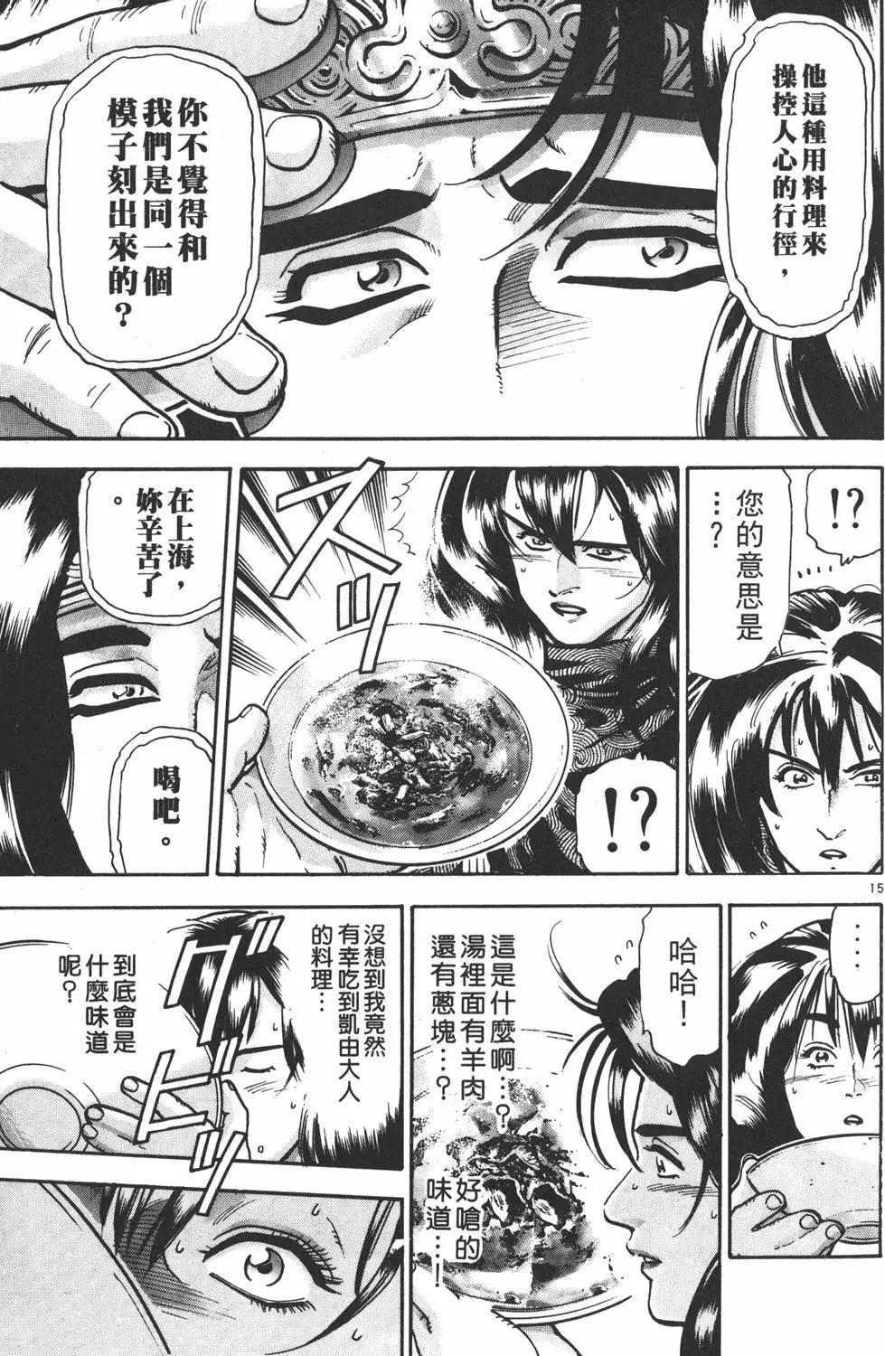 第12卷172
