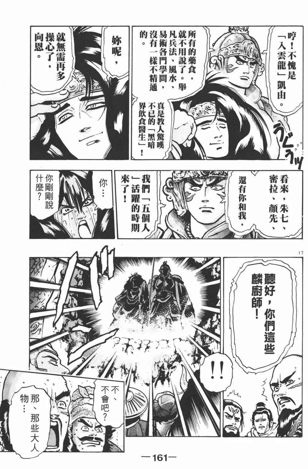 第12卷174