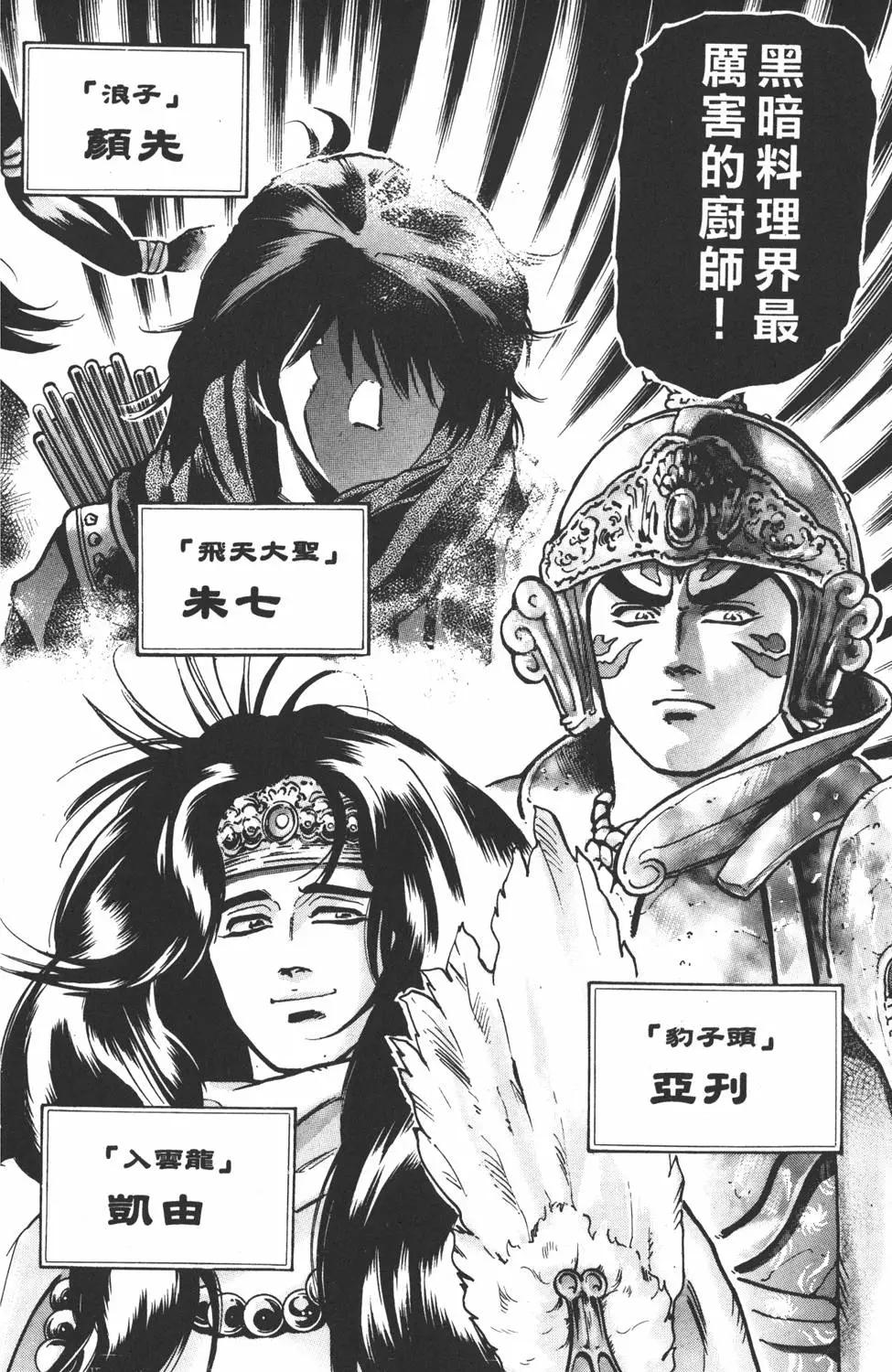 第12卷175