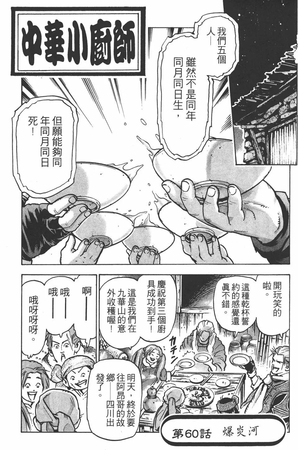 第12卷178