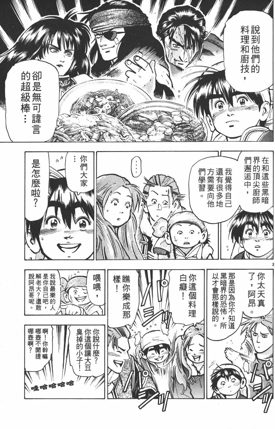 第12卷180