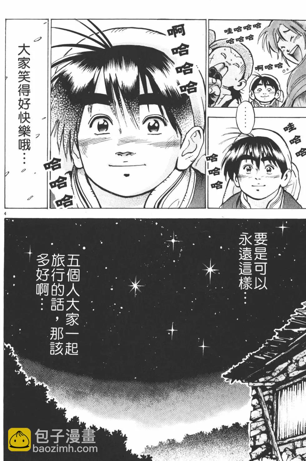 第12卷181