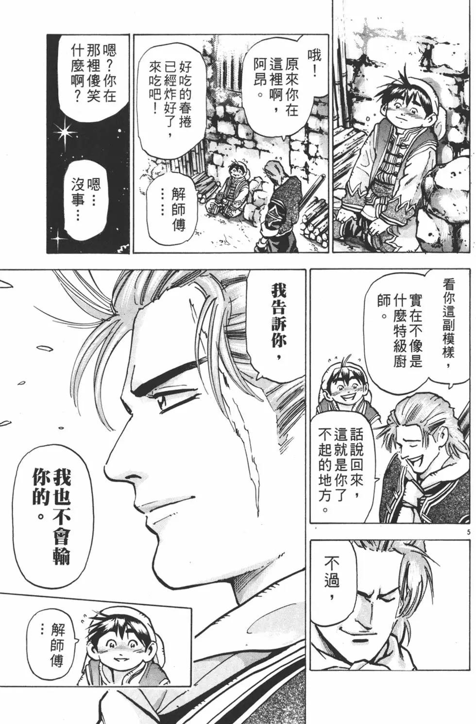 第12卷182