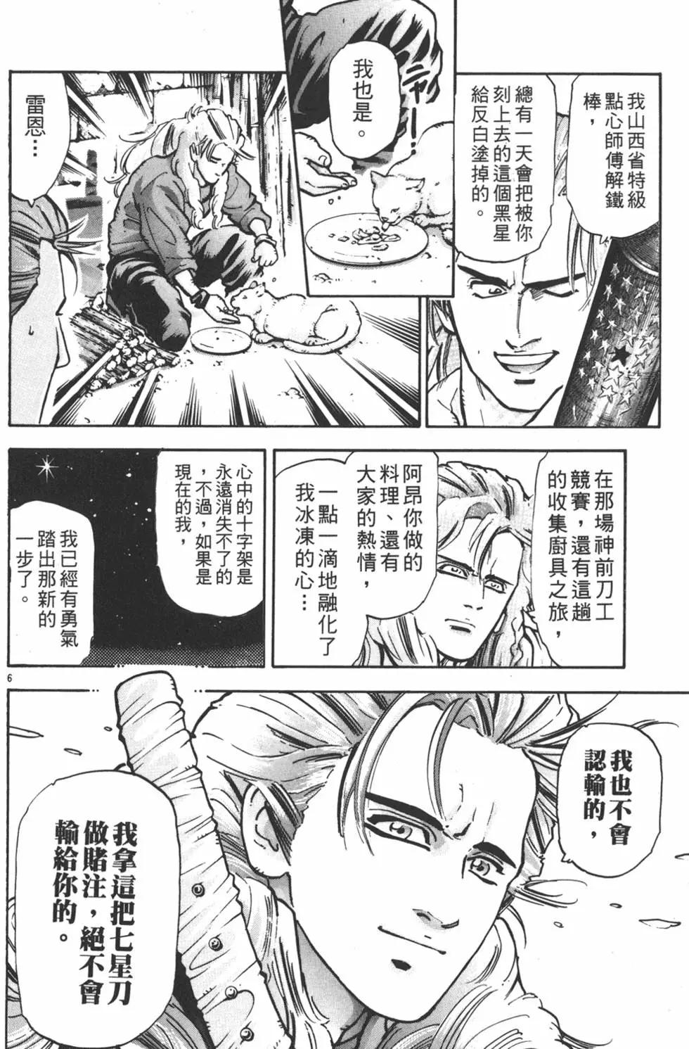 第12卷183