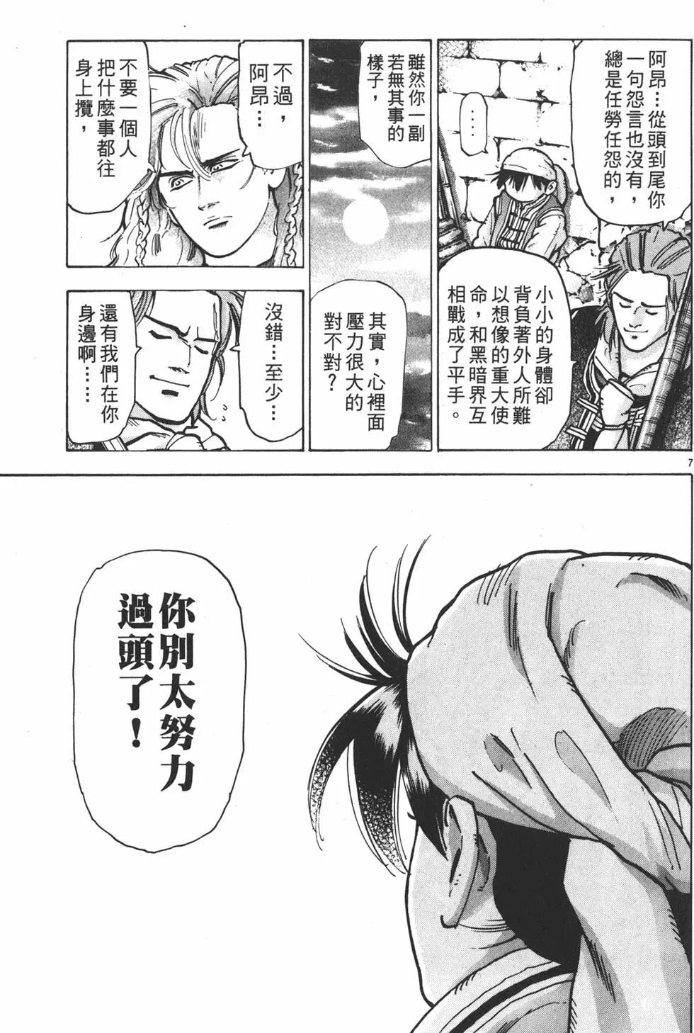 第12卷184