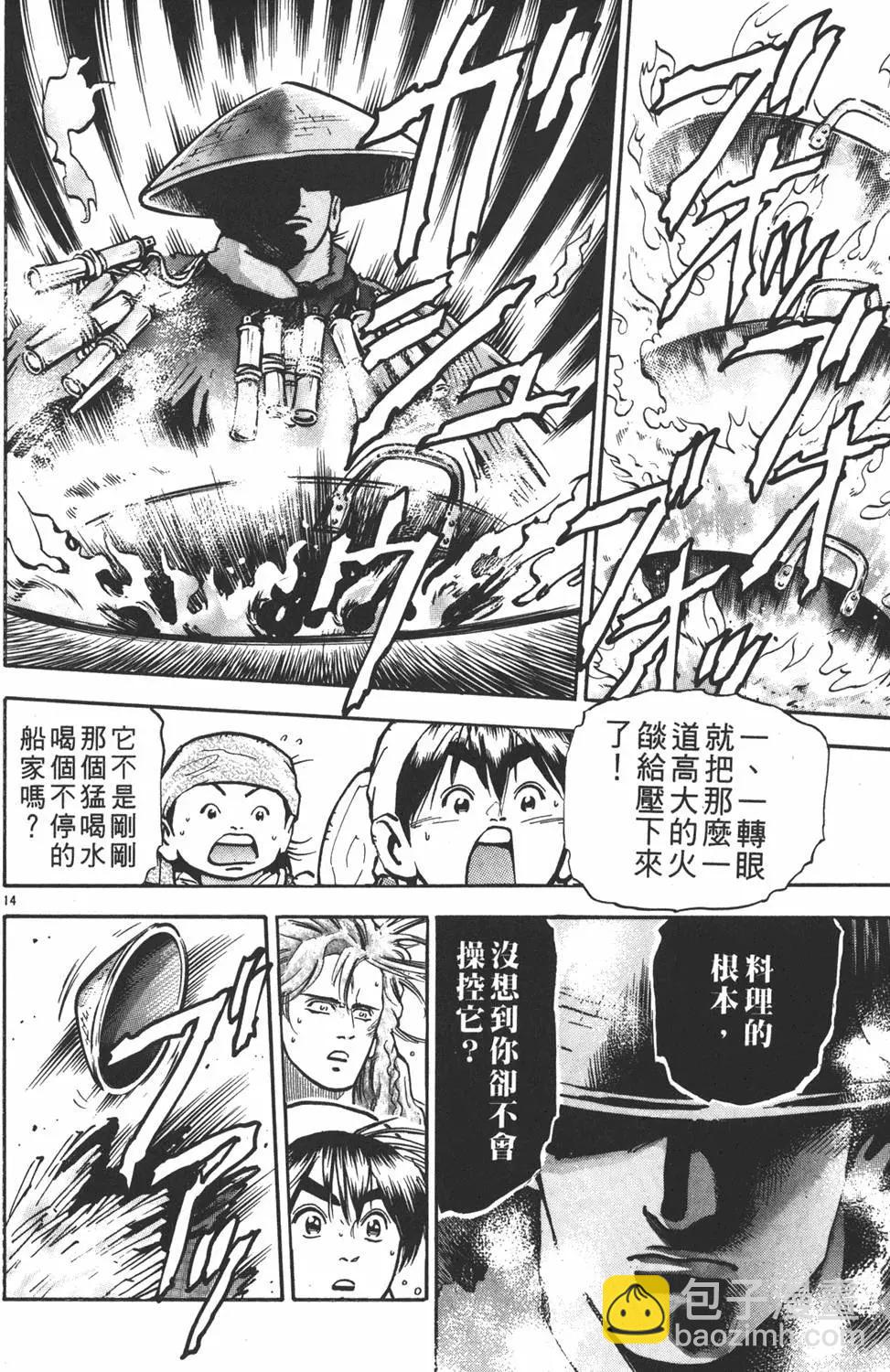 第12卷191