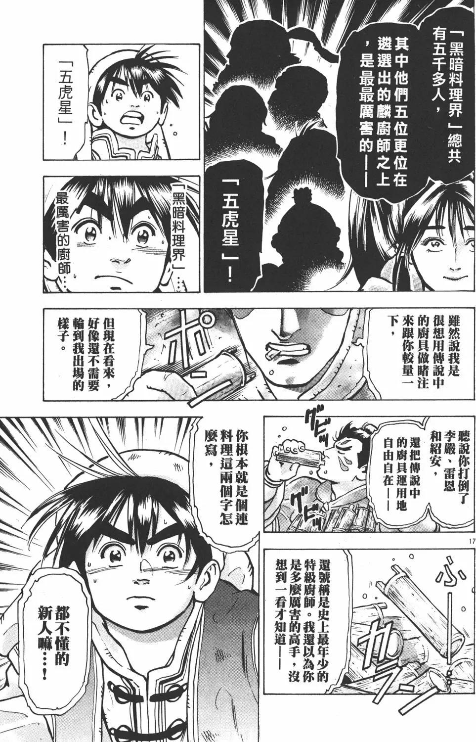 第12卷194