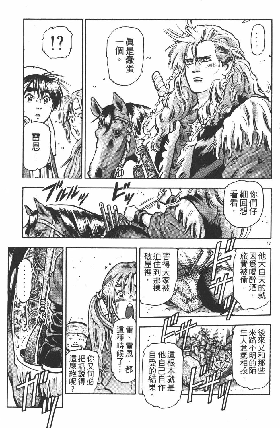 第12卷20