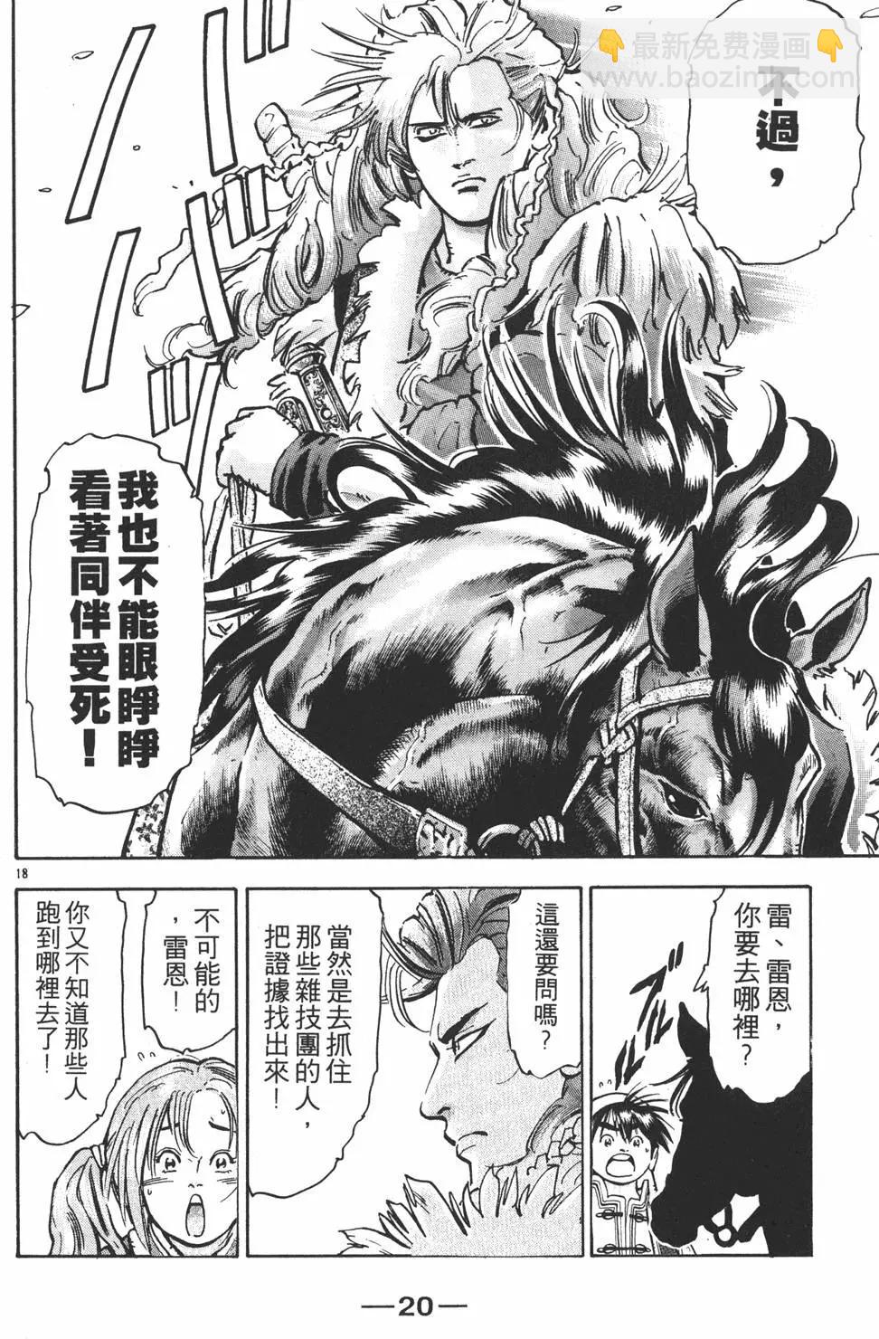 第12卷21