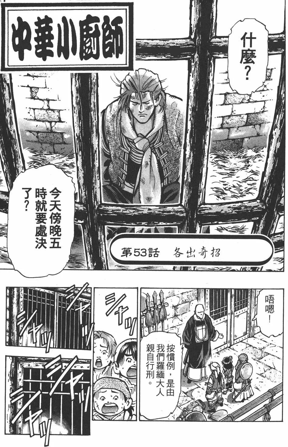第12卷24