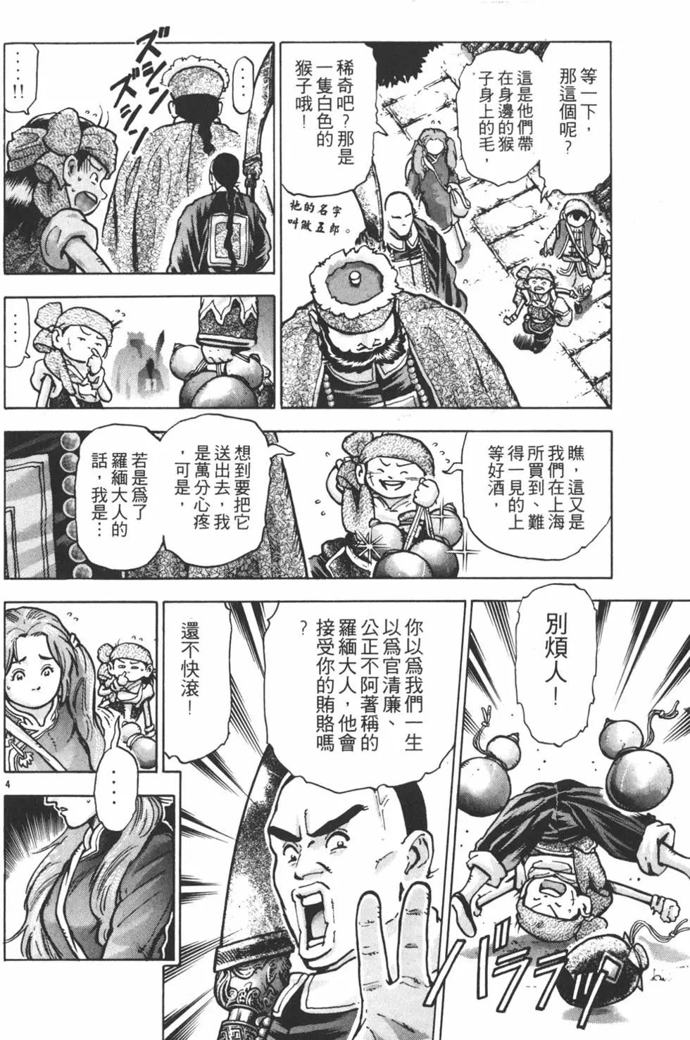 第12卷27
