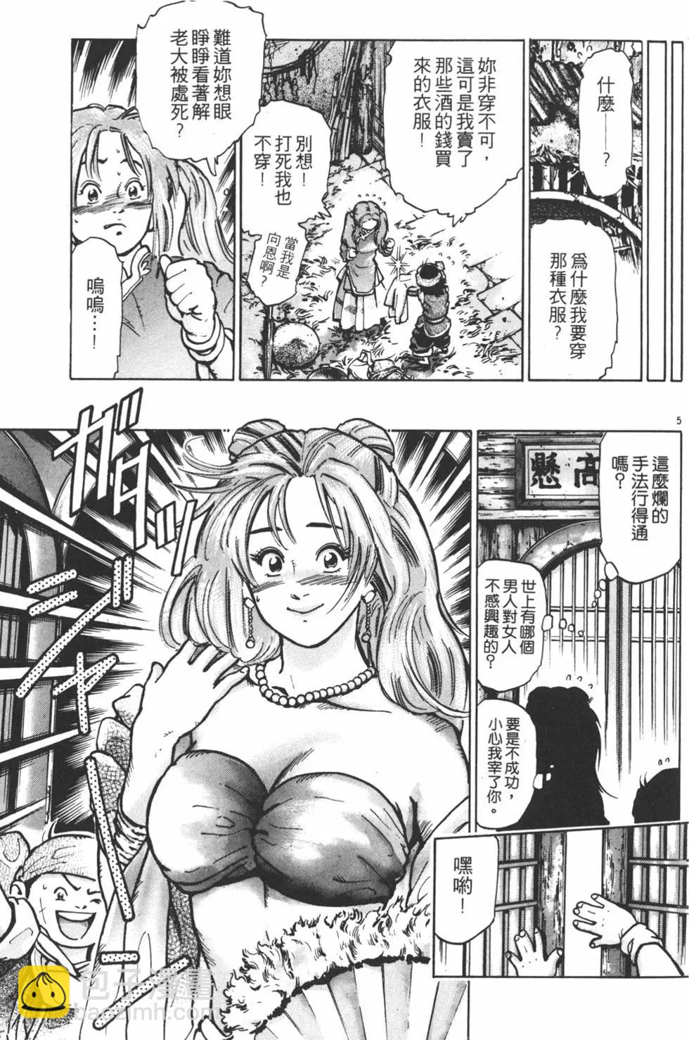 第12卷28