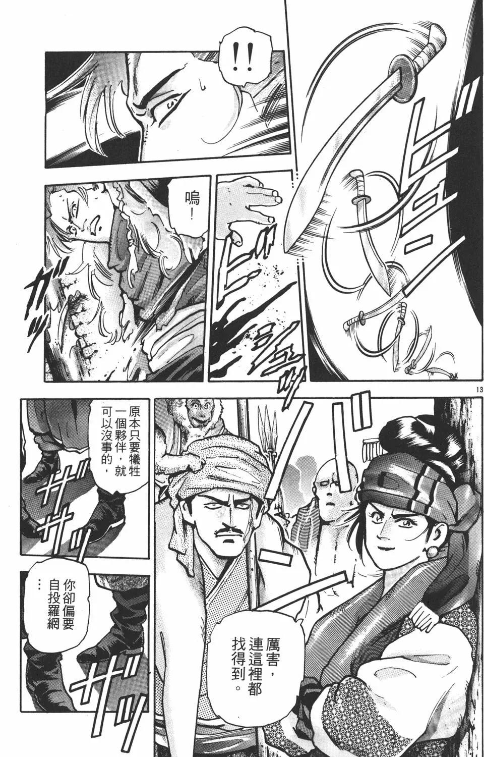 第12卷36