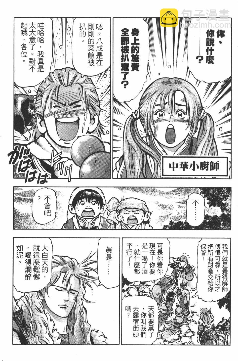 第12卷4