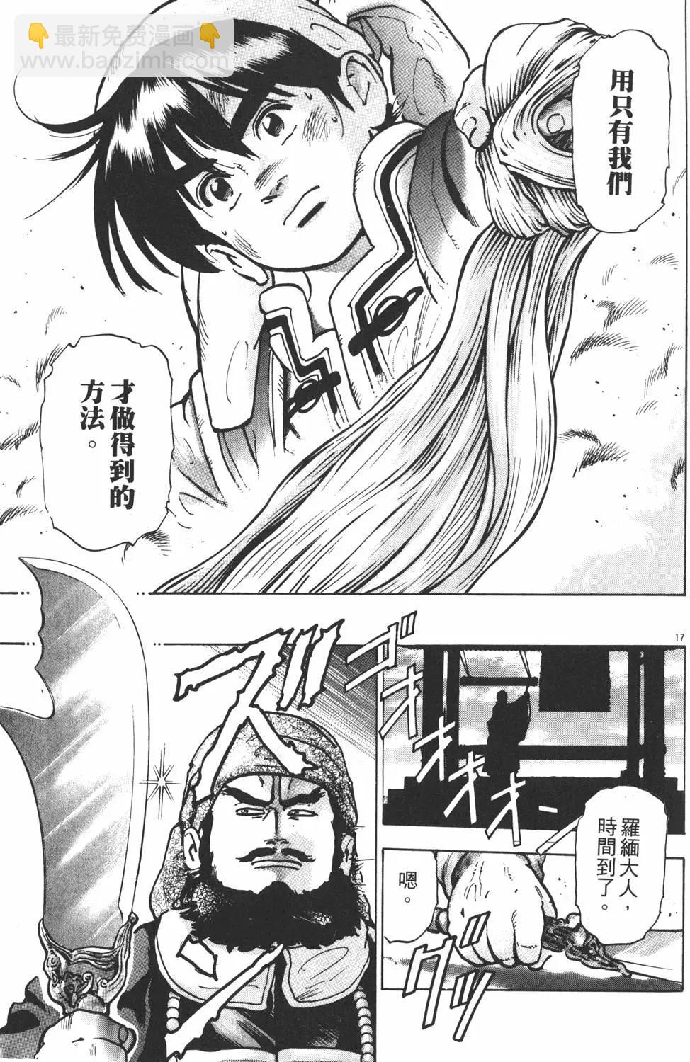第12卷40