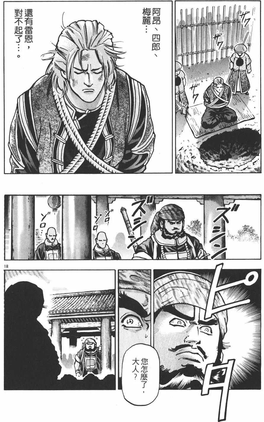 第12卷41