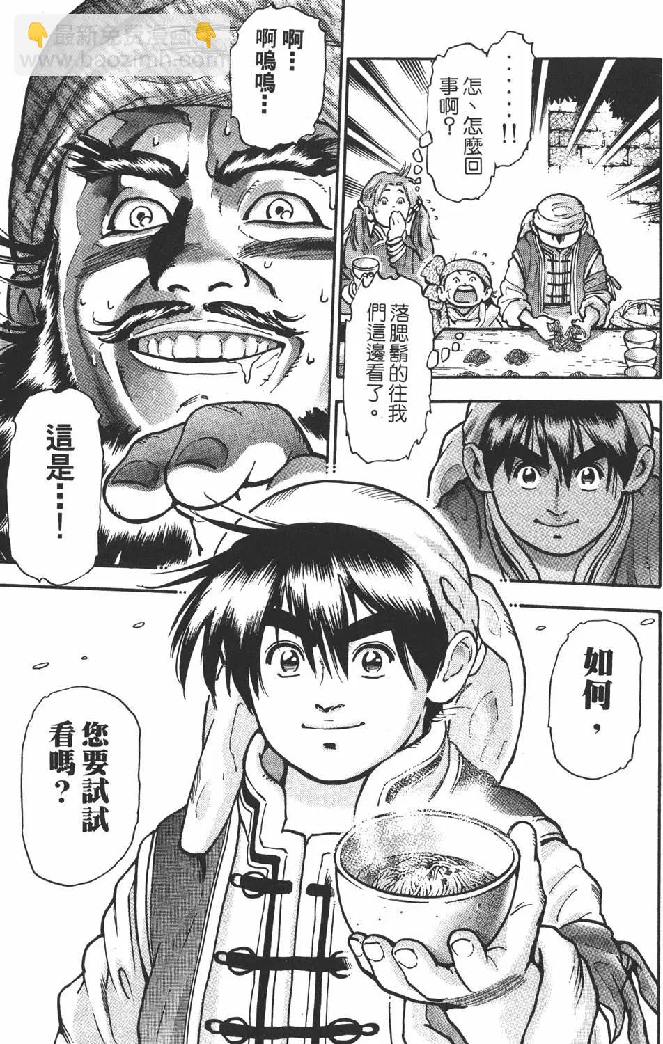 第12卷42