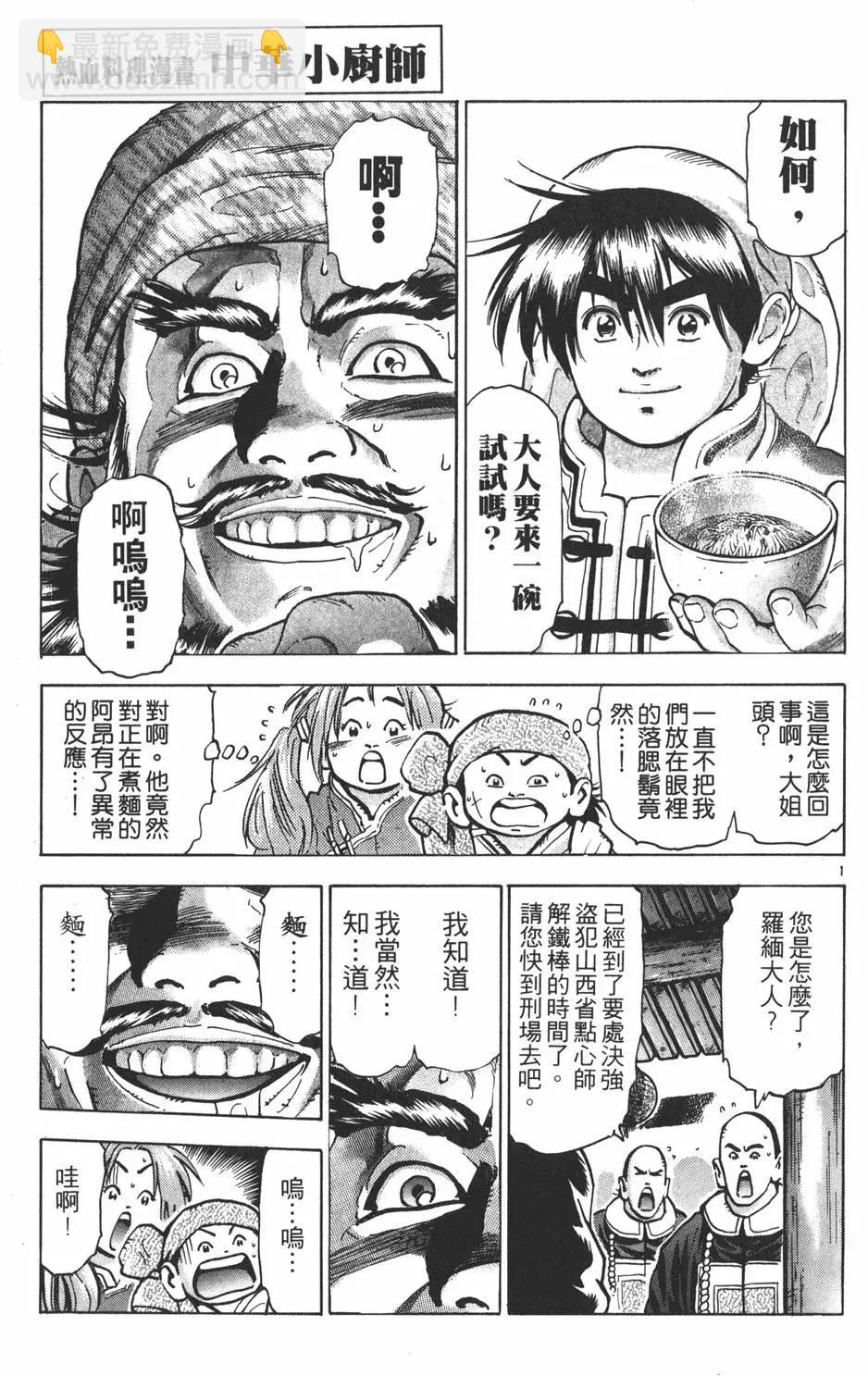 第12卷44