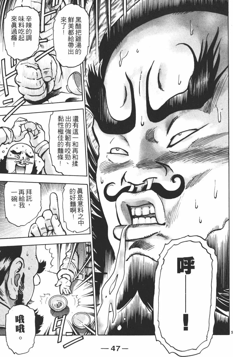 第12卷48