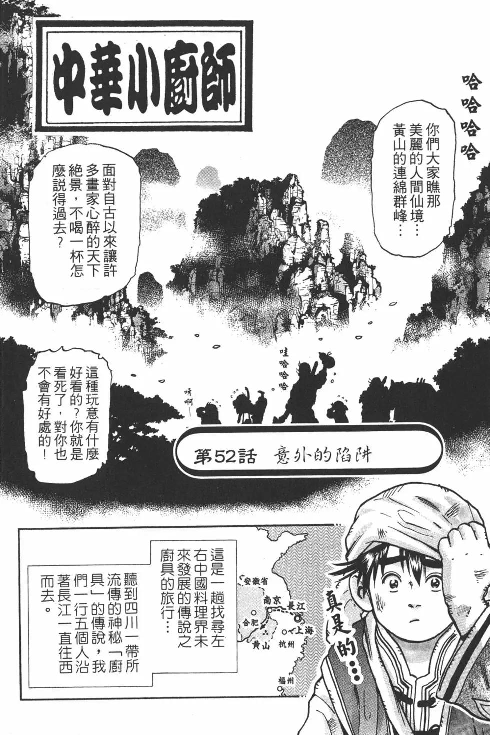 第12卷5