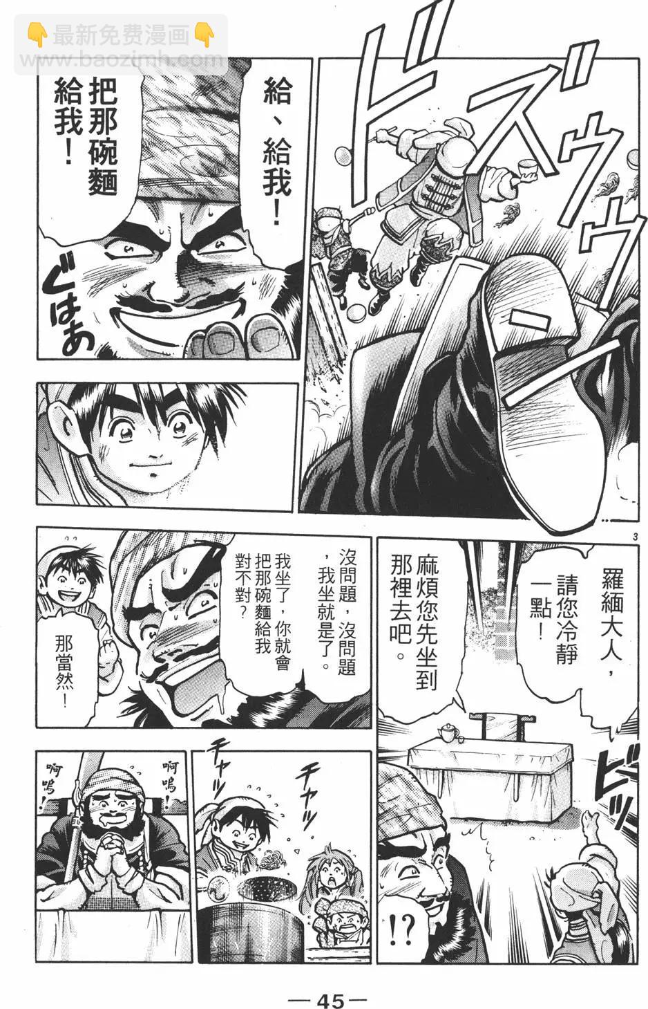 第12卷50
