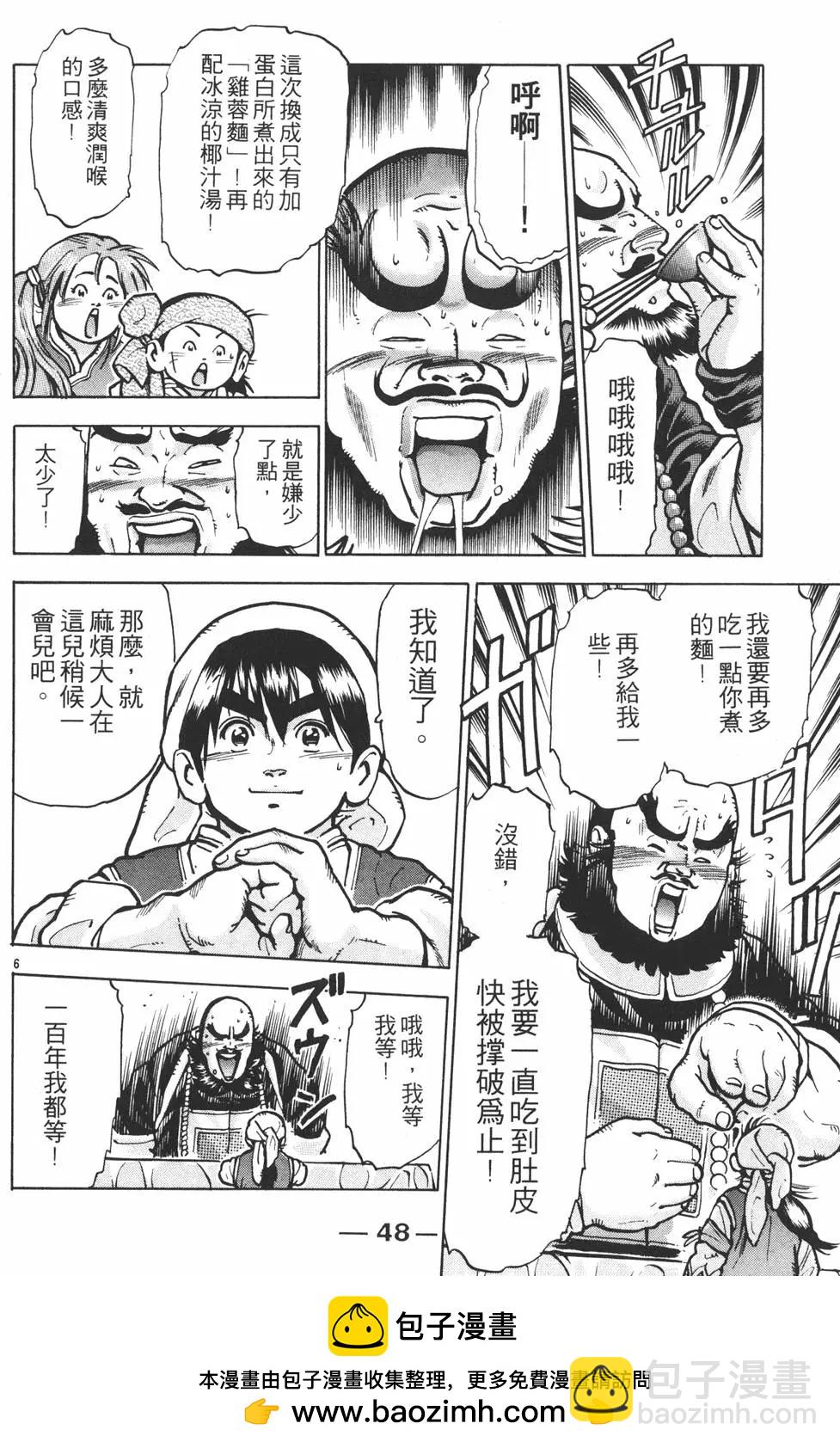 第12卷53