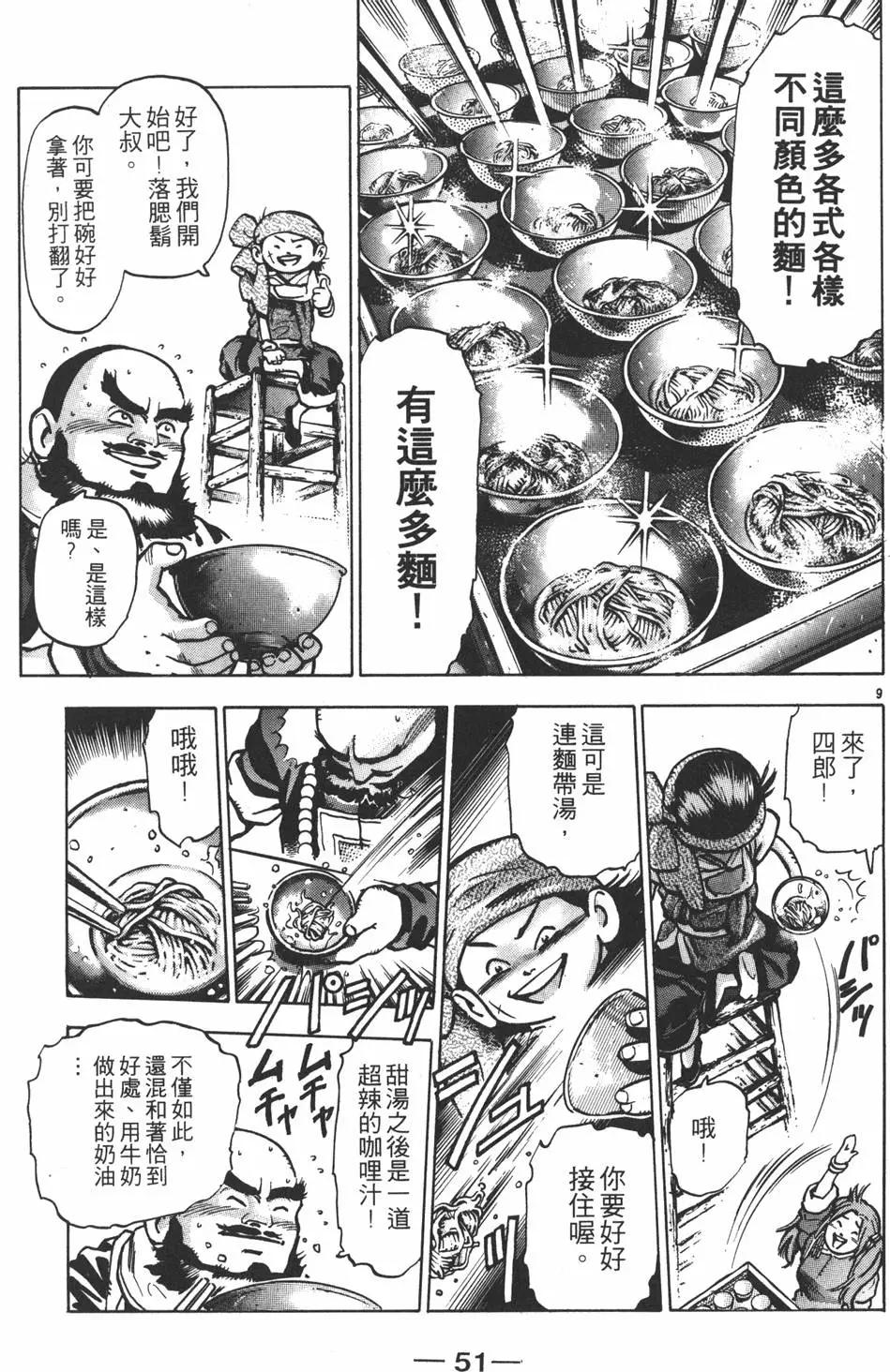 第12卷56