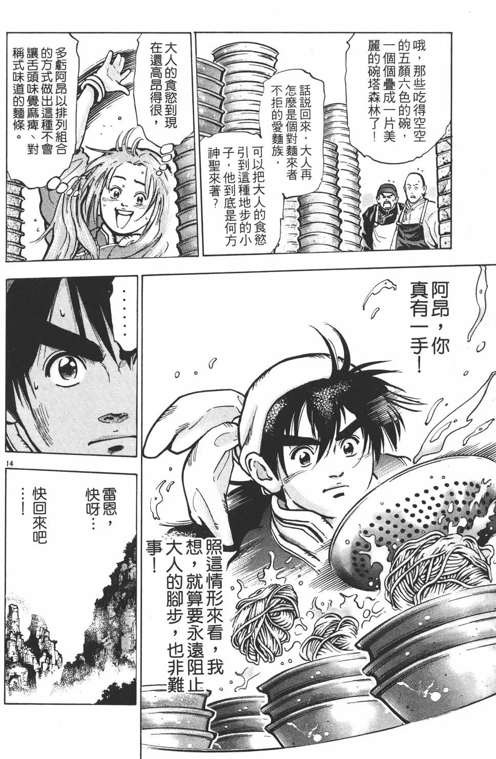 第12卷61