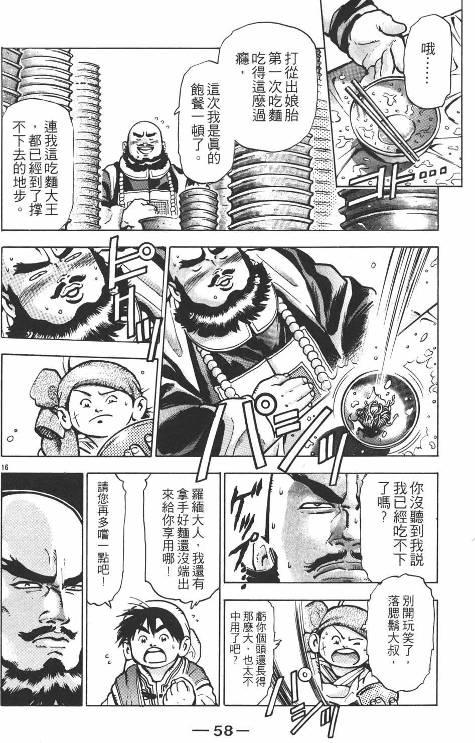 第12卷63