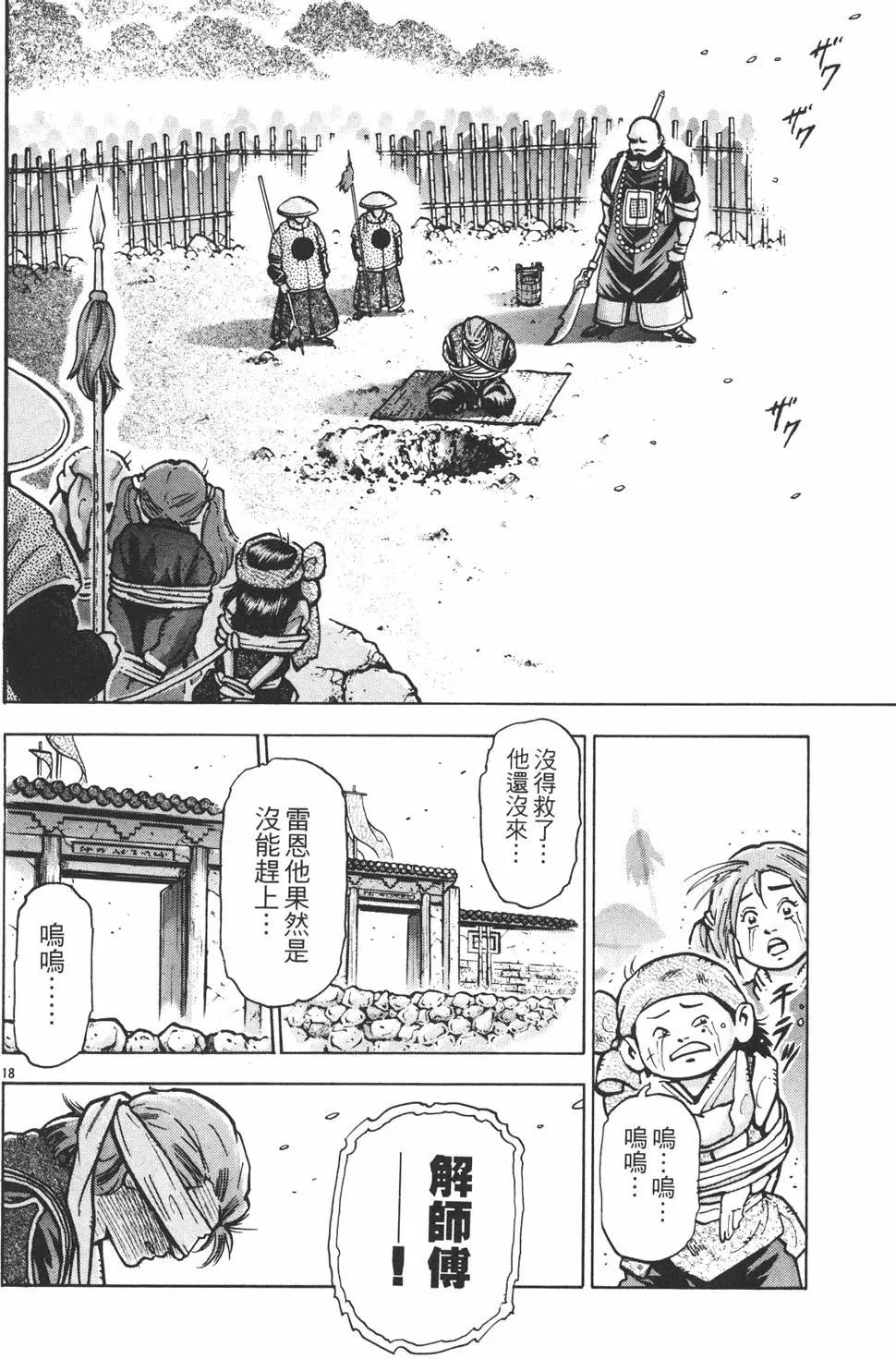 第12卷65